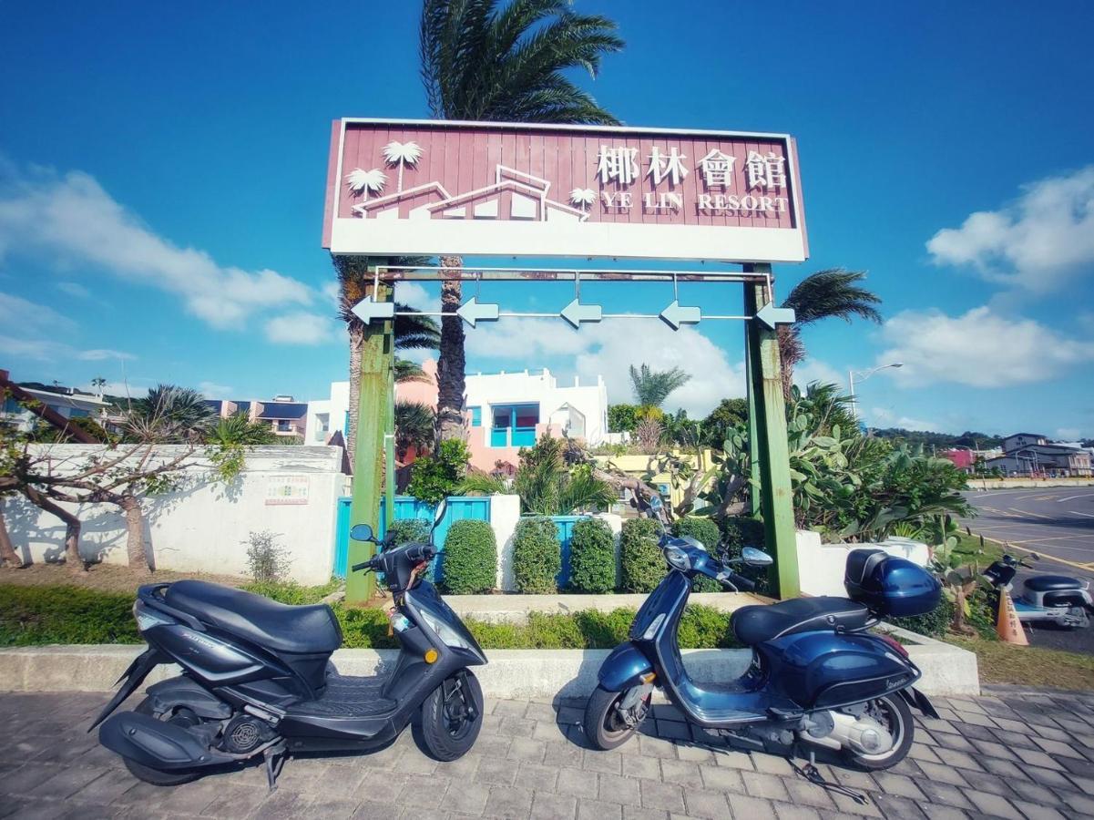 墾丁椰林 海灘文旅 Hotel Cape Eluanbi Buitenkant foto